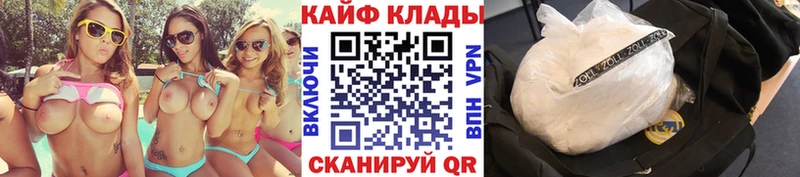 Виды наркоты Вихоревка АМФ  СОЛЬ  Канабис  МЕФ  КОКАИН 