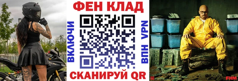 АМФЕТАМИН Розовый  Вихоревка 