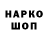 КЕТАМИН VHQ Murrae Haynes
