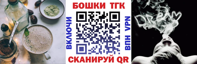 Canna-Cookies марихуана Вихоревка