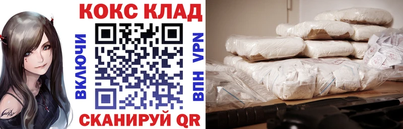 COCAIN Columbia  Вихоревка 