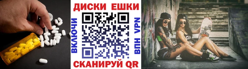 где продают Вихоревка Ecstasy 250 мг