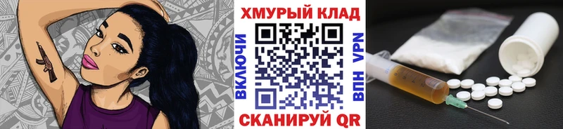 ГЕРОИН гречка  MEGA вход  Вихоревка  магазин продажи  