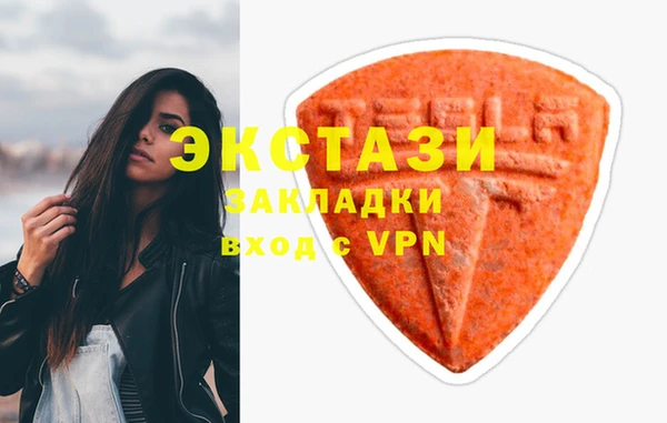 тгк Беломорск