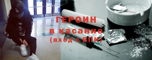 ALPHA-PVP Богородицк