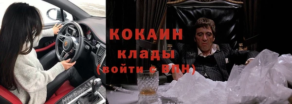 мескалин Белокуриха