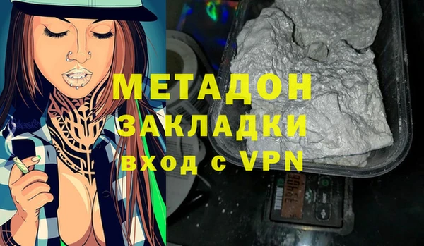 мдма Богданович