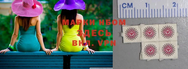 ALPHA-PVP Богородицк