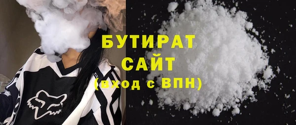 эйфоретик Навашино