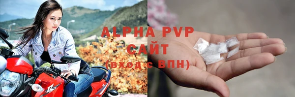 ALPHA-PVP Богородицк