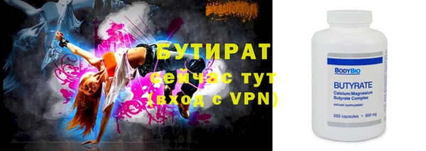 ALPHA-PVP Богородицк