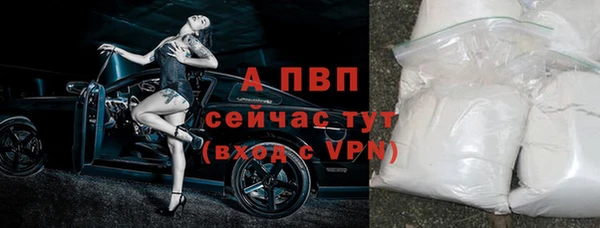гашиш Балабаново