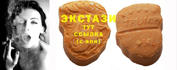 альфа пвп Мегион