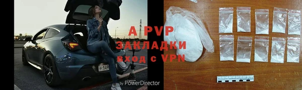 гашишное масло Богородск
