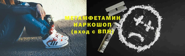 мдма Богданович