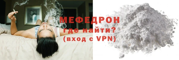 мдма Богданович