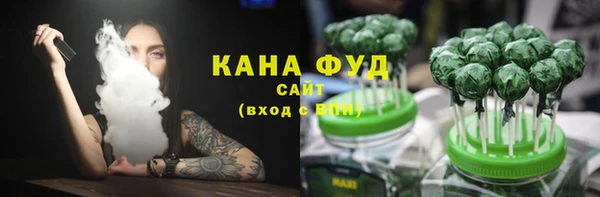 мескалин Белокуриха