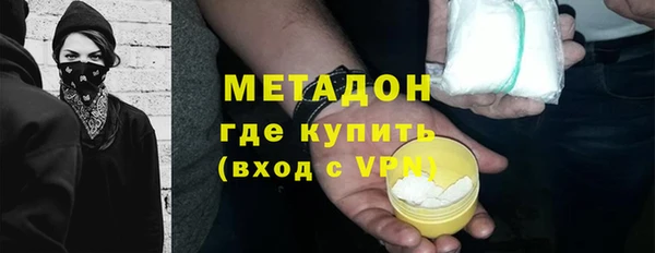 гашишное масло Богородск