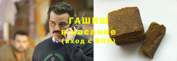 тгк Беломорск