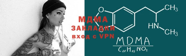 а пвп мука Верхний Тагил