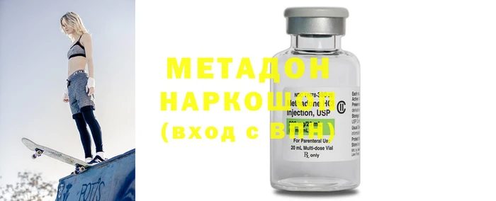 ALPHA-PVP Богородицк