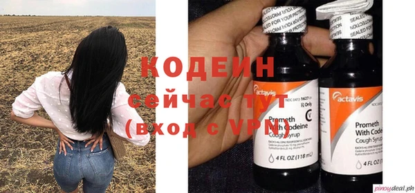 мескалин Белокуриха