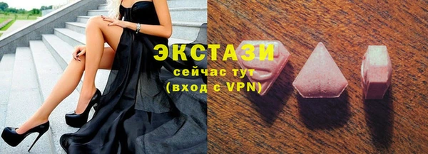 ALPHA-PVP Богородицк
