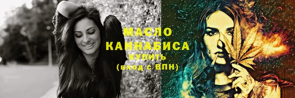 гашишное масло Богородск