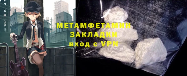 ALPHA-PVP Богородицк