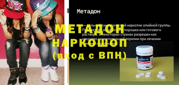 ALPHA-PVP Богородицк