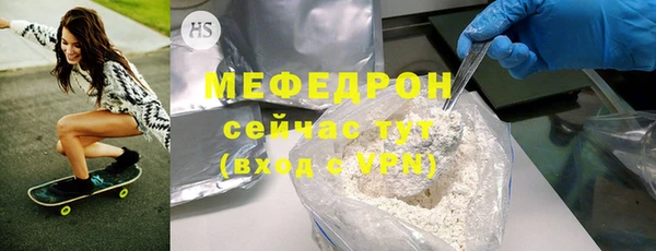гашишное масло Богородск