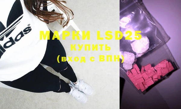 экстази Верея