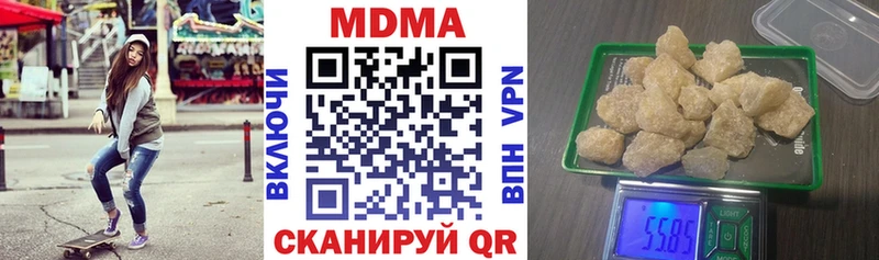 МДМА VHQ  Вихоревка 