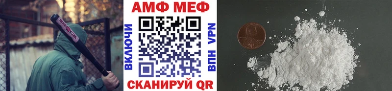 где купить наркоту  Вихоревка  МЕТАМФЕТАМИН витя 