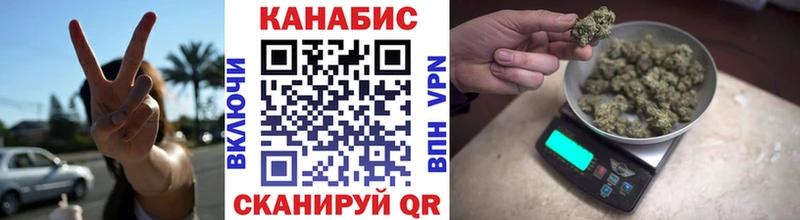 МАРИХУАНА гибрид  Вихоревка 